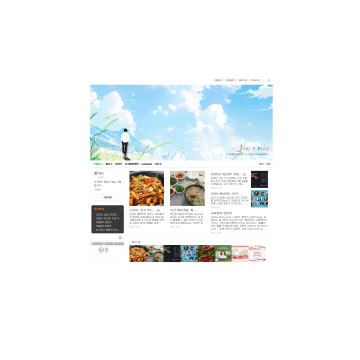 취미 블로그(음식, 온라인 정보제공 블로그)